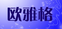 欧雅格