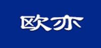 欧亦