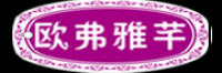 欧弗雅芊