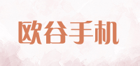欧谷手机