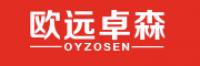 欧远卓森