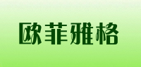 欧菲雅格