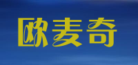 欧麦奇