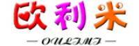 欧利米