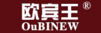 欧宾王