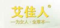 艾佳人