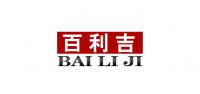 百利吉服饰