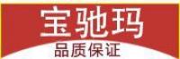 宝驰玛