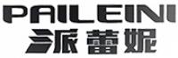 派蕾妮