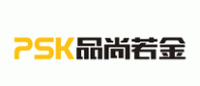 品尚若金