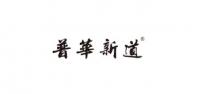 普华新道保健品