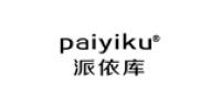派依库
