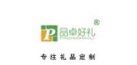 品卓好礼家居