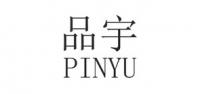 品宇运动