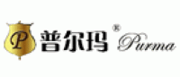 普尔玛