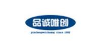品诚唯创