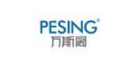 pesing