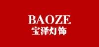 宝泽灯饰