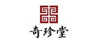 奇珍堂