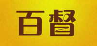 百督