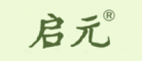 启元