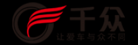 千众