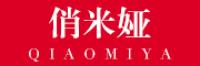 俏米娅