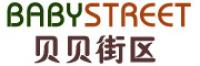 贝贝街区