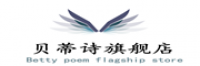 贝蒂诗