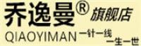 乔逸曼