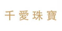 千爱珠宝