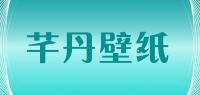 芊丹壁纸