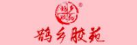 鹊乡胶苑