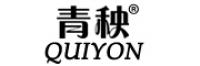 青秧