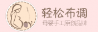 轻松布调