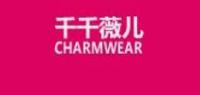 千千薇儿
