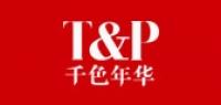 千色年华服饰