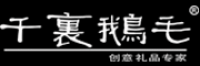 千里鹅毛