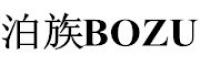 泊族