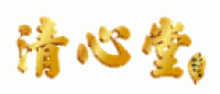 清心堂