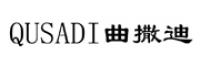 曲撒迪