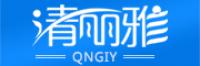 清丽雅