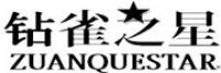 雀全