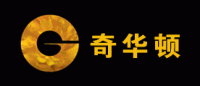 奇华顿