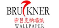 布吕克纳