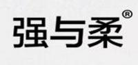 强与柔