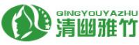 清幽雅竹