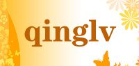 qinglv