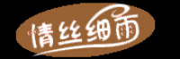 情丝细雨