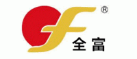 全富